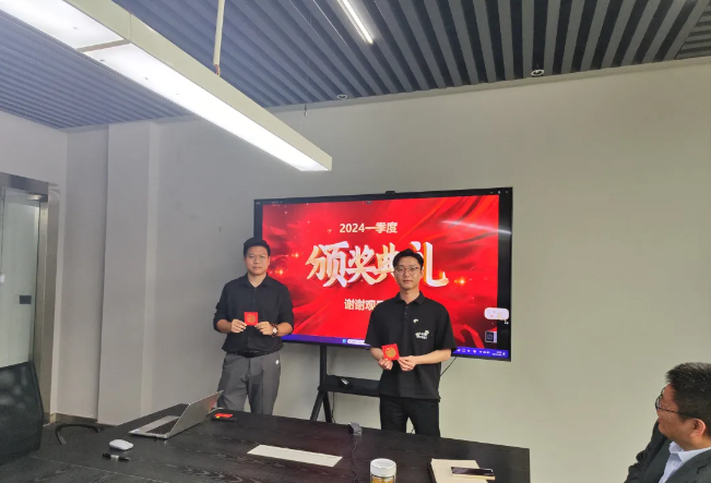 币游国际风管销售中心员工一季度颁奖