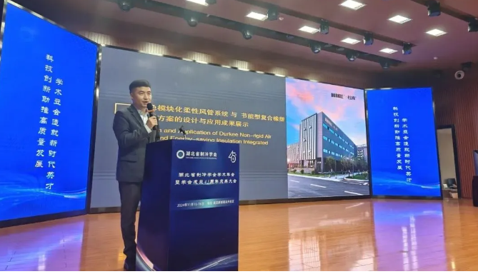 币游国际集团分享《绿色？榛嵝苑绻芟低秤虢谀苄透春舷鹚鼙Ｎ鹿婊纳杓朴肜贸删偷恼故尽
