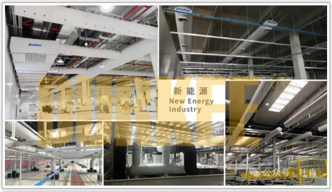 币游国际柔性风管利用在新能源电池行业