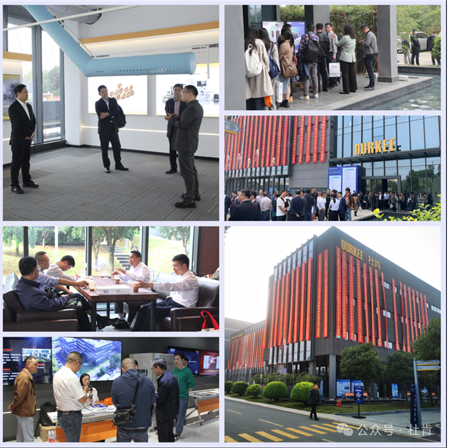 2024年湖北省造冷学术年会暨学会成立45周年庆典在币游国际园区进行